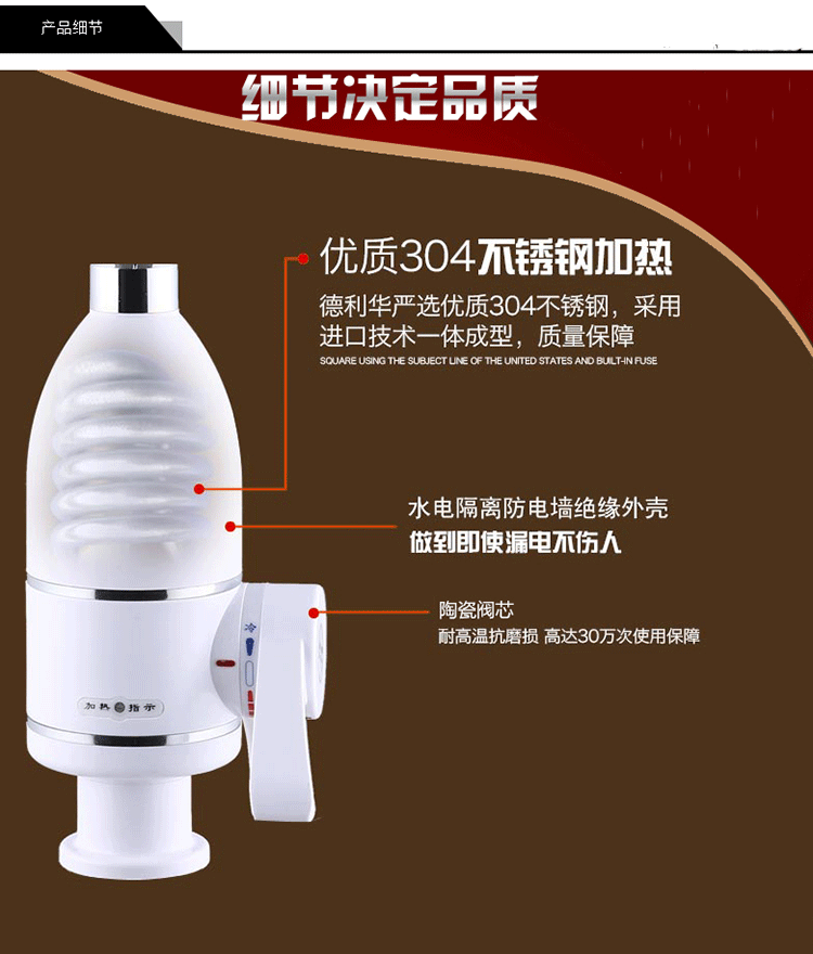 Vòi nước nóng điện Jiashibai Máy nước nóng tức thì nhà bếp Kho báu máy nước nóng và lạnh máy nước nóng gián tiếp ariston