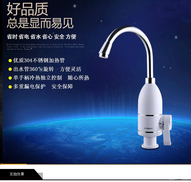 Vòi nước nóng điện Jiashibai Máy nước nóng tức thì nhà bếp Kho báu máy nước nóng và lạnh máy nước nóng gián tiếp ariston