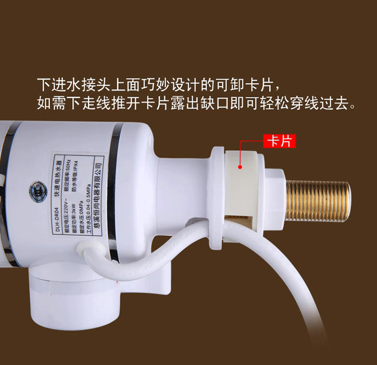 bình nước nóng ferroli 30l Vòi nước nóng điện Jiashibai Máy nước nóng tức thì nhà bếp Kho báu máy nước nóng và lạnh bình nóng lạnh picenza 15l