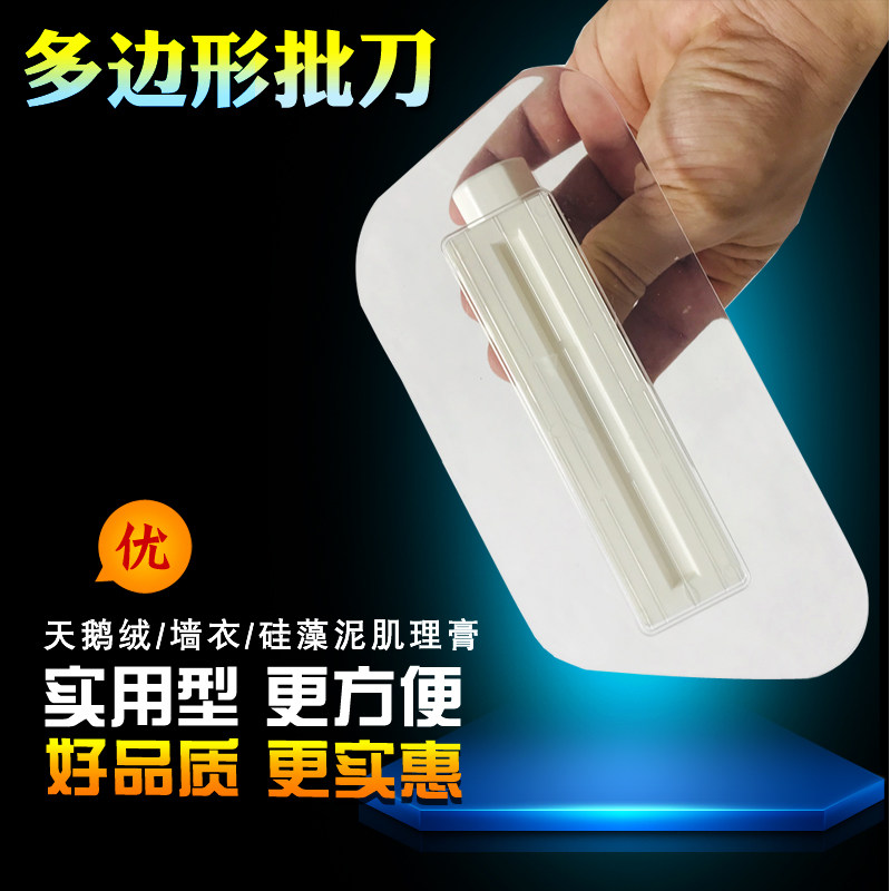 Velvet Sander polygon knife transparent plastic scraper Malay paint art lacquer gold velvet art knife