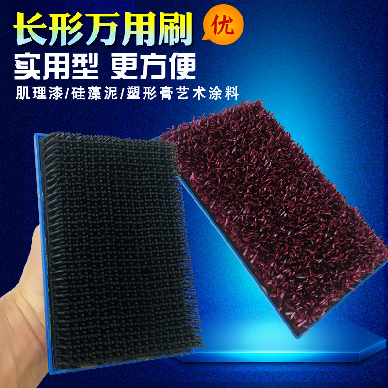 Greens brushed florid tooth brush with brushed creatine finish silicon algae clay art lacquer texture styling brush art paint lawn brush