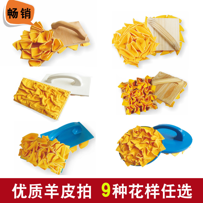 Sheepskin patting sheepskin brush art lacquer tool encyclopedia art brush tri-color pearlescent gold and silver foil patting flower-shaped sheepskin cloth brush