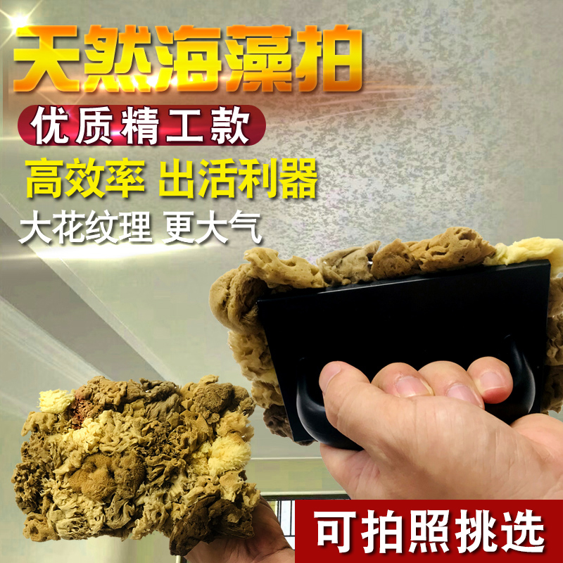 Natural seaweed cotton pat tri-color pearlescent brush natural seaweed shoot art lacquer gold leaf flower patting tool seaweed cotton brush