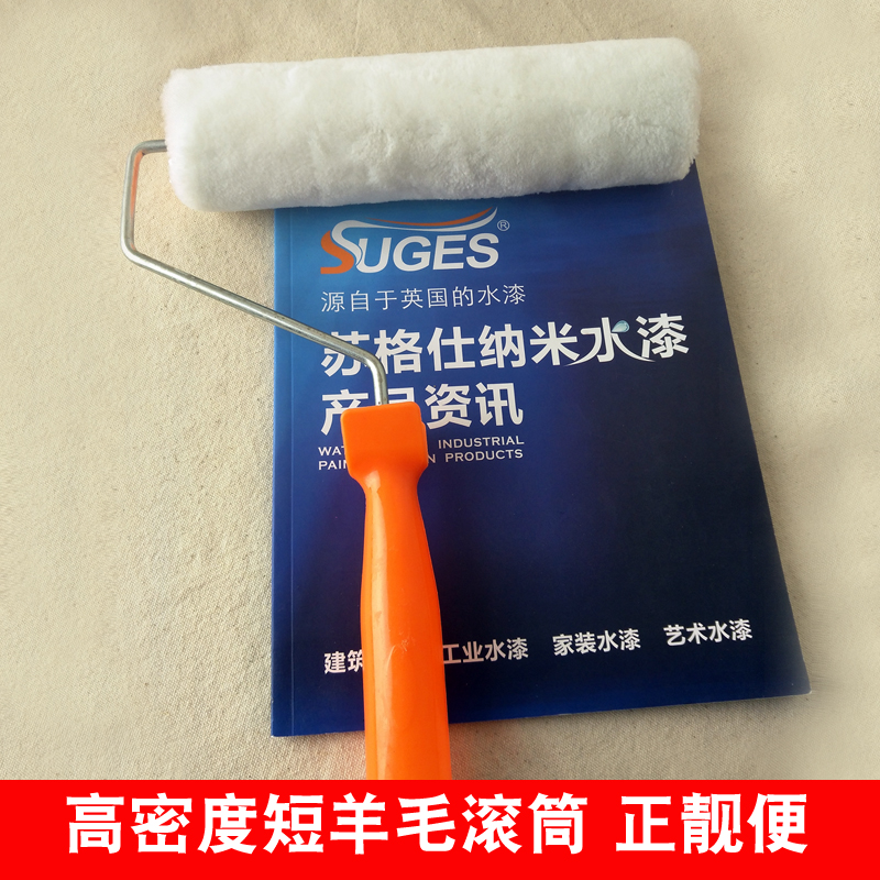 High density short wool roller brush Paint brush No dead angle roller Latex paint paint roller brush Art paint roller