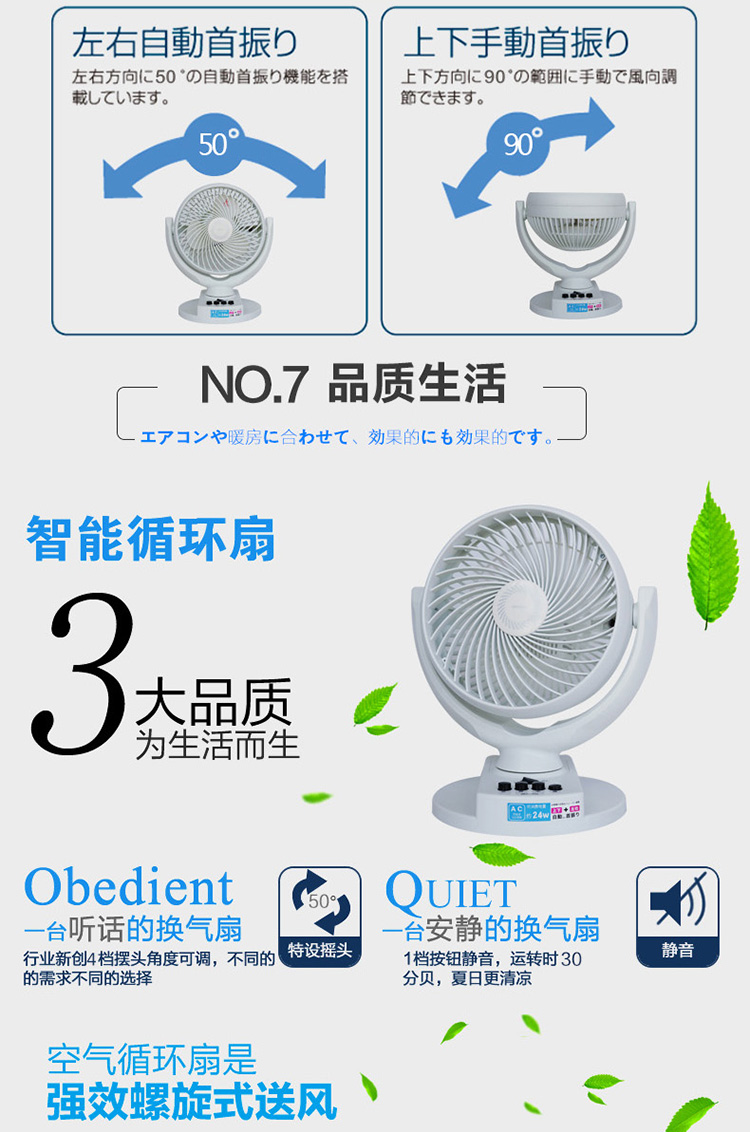 Quạt lưu thông không khí Morita / Morita Nhật Bản nhà quạt quạt tiết kiệm năng lượng tiết kiệm năng lượng quạt điều hòa sanaky