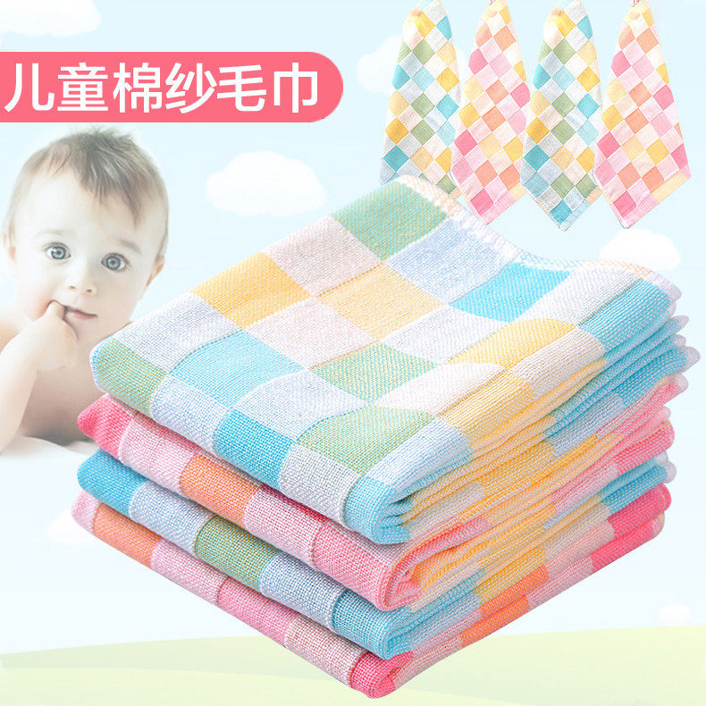 Children's pure cotton towel gauze small squash towel baby newborn adult face wash towel wipe towel