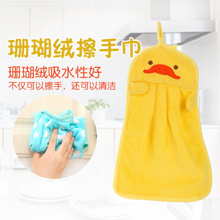 Korean Cartoon Cute Creative Coral Suede Wipe Handtowel Kitchen with Hanging Super Thickening of Absorbent Rubbing Hand Cloth Towel