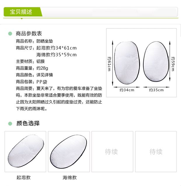 Ghế xe máy che nắng cách nhiệt pad xe điện ghế pin xe không thấm nước phản chiếu che nắng ngồi yên xe không thấm nước mat xe - Đệm xe máy tấm che yên xe máy