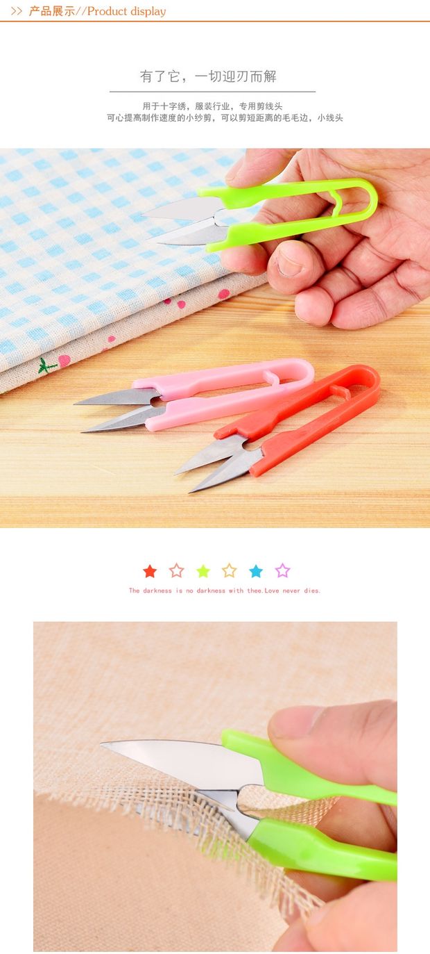 Tay cầm bằng nhựa màu đen đầu sợi nhỏ kéo Thép mangan Thép hình chữ U cắt đầu cắt quần áo Dụng cụ khâu chéo - Công cụ & phụ kiện Cross-stitch tranh thêu gia đình