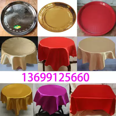 Ribbon-cutting award tray long square tray cloth round tray jacquard Tobu gold tray big red dark red velvet tray cloth