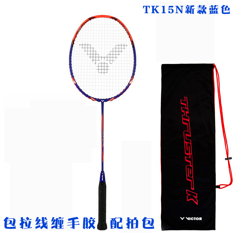Victor Wickdo Badminton Rabbing Single Carbon Rack TK15 Sugar Water Shot Offensive Victory 4U