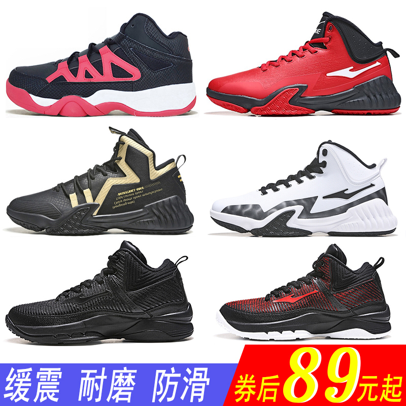 erke basketball shoes