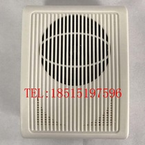 Bay Lidatai and Ansongjiang Universal fire wall-mounted radio speaker fire wall-mounted radio speaker