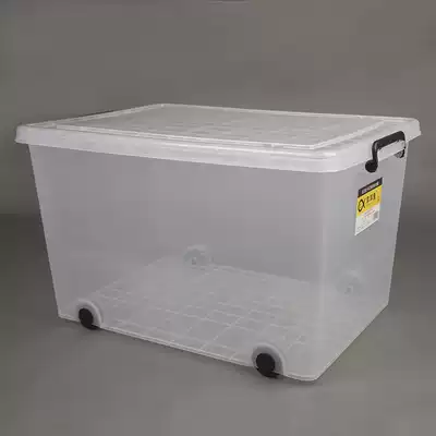 Plastic transparent storage box clothing quilt finishing box with cover pulley storage box snack toy clothing box