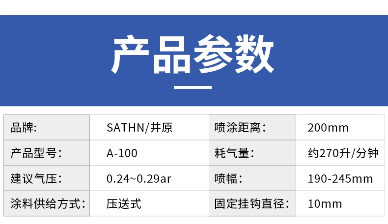 máy xịt sơn a-100 máy vỉ máy đúc vòi phun a100 súng phun tự động sóng hàn thông lượng cồn sơn vòi phun máy phun sơn nước cầm tay máy nén khí phun sơn