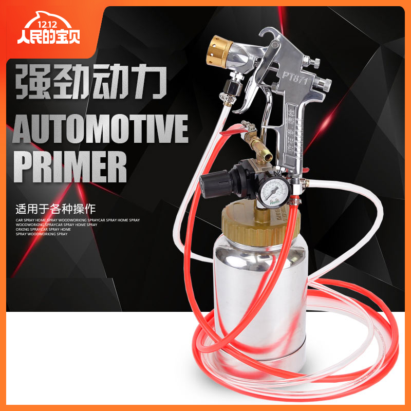2 Premium Packs Water Colorful Paint Spray Guns Paint Spray Coating Machine Pneumatic Tools Water Storage Pressure Barrel Milk Gel Paint Spray Gun Spray Gun