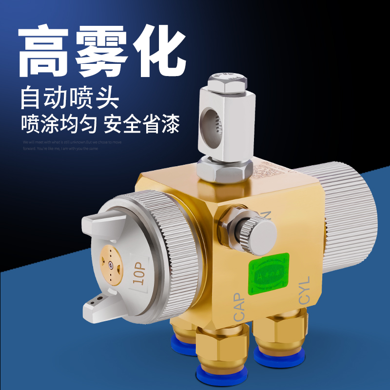 a-100 Suction Molding Machine Press Die Casting Machine Head a100 Automatic Spray Gun Wave Peak Welding Soldering Flux Alcohol Paint Nozzle