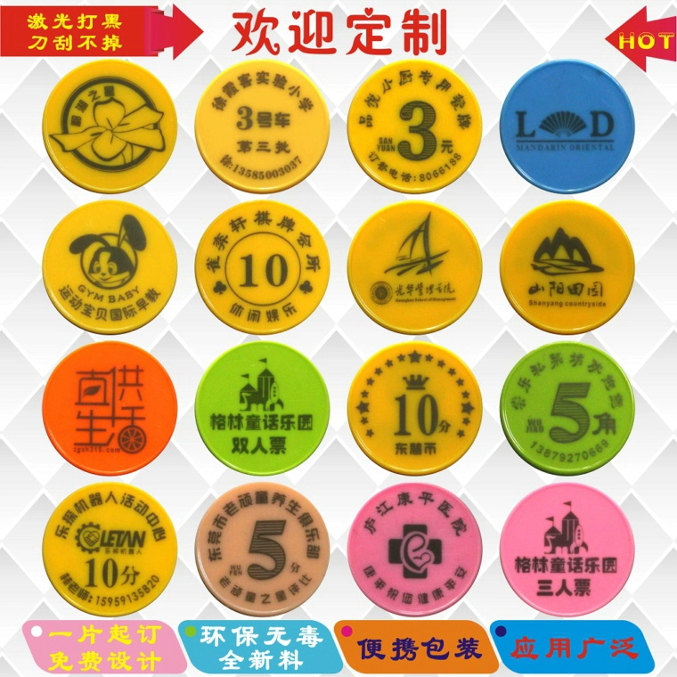 Đồng xu chip nhựa lớn 40MM học tiền tệ âm nhạc tiền tệ Texas Holdem mạt chược đồng xu logo tùy chỉnh - Các lớp học Mạt chược / Cờ vua / giáo dục