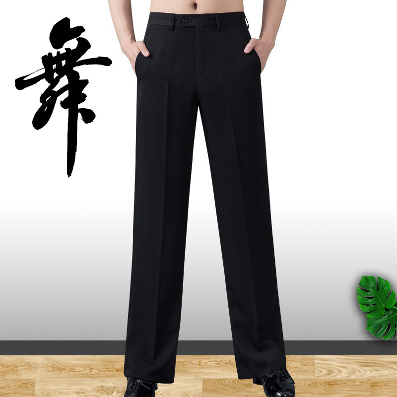 Men's summer dance pants Latin dance pants Social competition practice dance pants National standard dance straight pants Modern dance pants