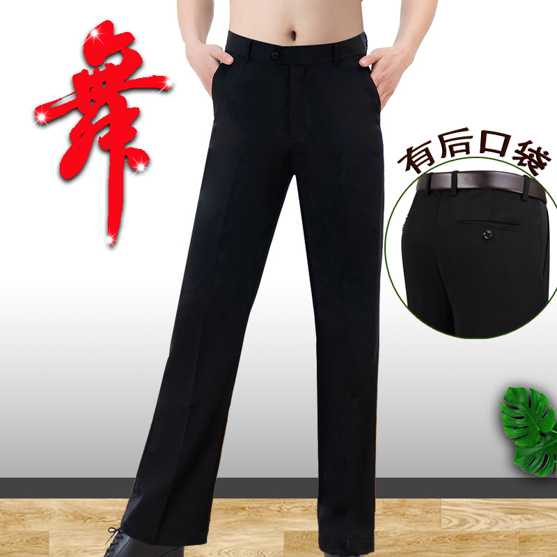 Men's Modern Dance Pants Men's Latin Dance Pants Ballroom Dance National Standard Dance Adult Dance Pants Men's Big Pants Leg Pants