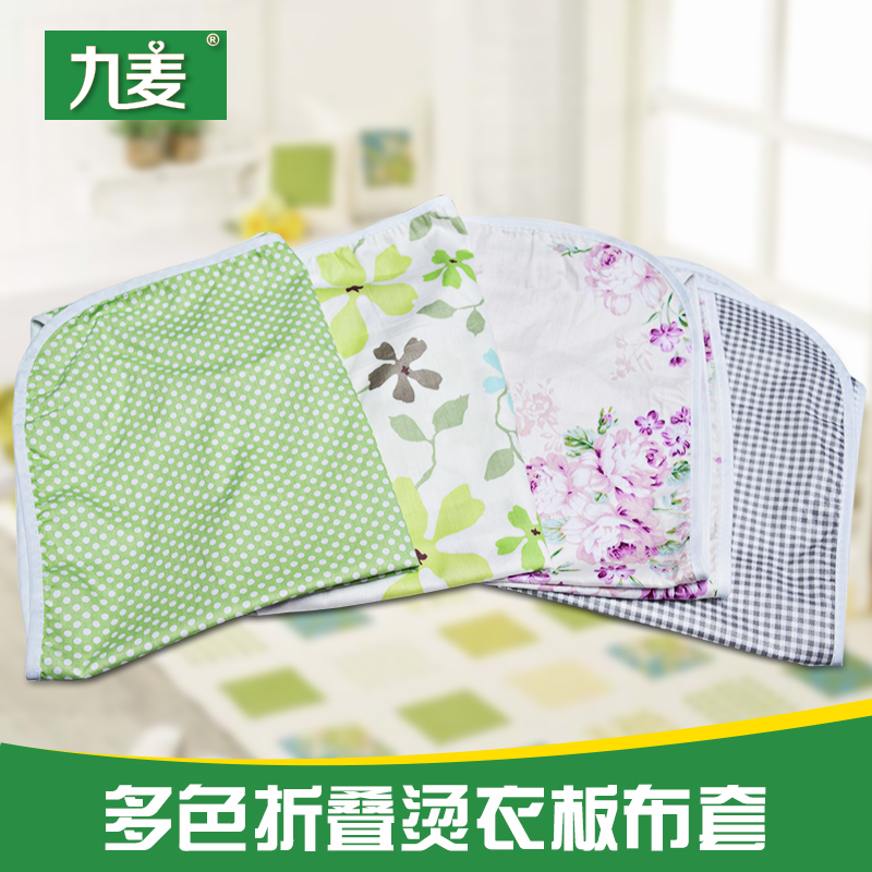 Hot clothing board sleeve cloth cotton thick ironing table sponge pad cloth cover changing cotton cloth cover ironing board cotton pad ironing board matching