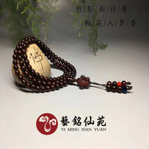 Indian small leaf purple sandalwood 108 0 6 hands strings red wood male and female lovers with pendant bracelet pendants