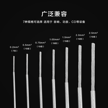 Yang Yang YYAUDIO single crystal copper silver-plated audio horn wire interior wire audio signal DIY headset upgrade cable