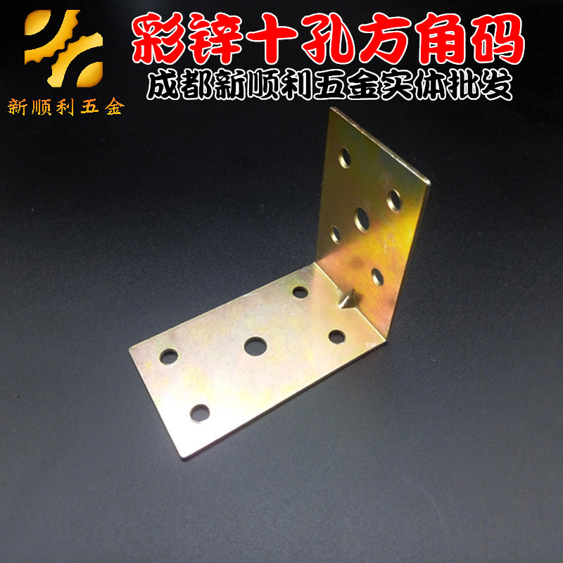 Corner Code Triangle Bracket Fixed Angle Iron Table and Chair 90 Degree Right Angle Furniture Hardware Connector Support Plate Holder