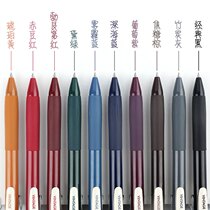Dot stone retro color Press gel pen quick-drying dark color color gel pen ins new color hand account 5 colors optional color