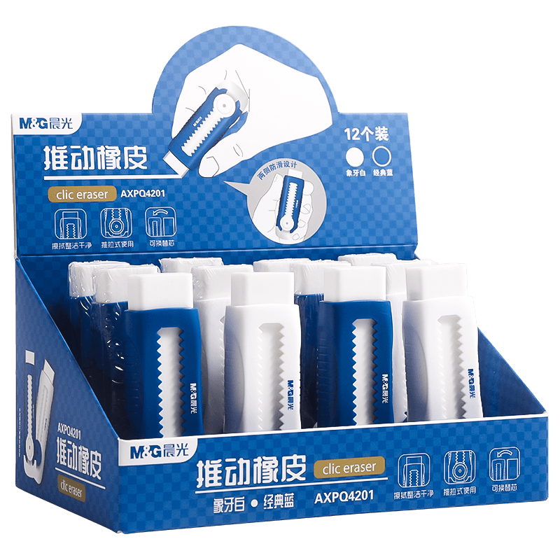 Morning light stationery eraser students push rubber to paint fine art creativity without marks with push-pull lock