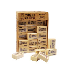 Morning light eraser MF6306 large 6305 mify yellow rubber eraser student exam 4B fine art eraser
