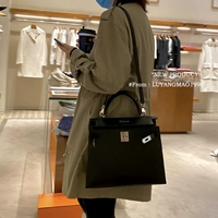 Черный, 28см