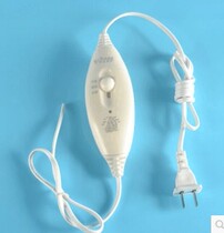Electric blanket switch Electric blanket controller Electric blanket control switch Single control Electric blanket accessories