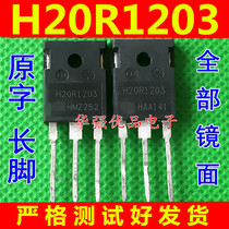 Original imported disassembled Midea H20R1203 induction cooker power tube quality assurance