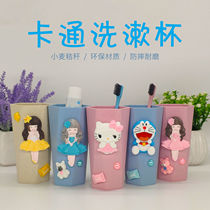 Brushing Cup cute home couple female student toothbrush mouthwash Cup tooth jar Korean Cup wash cup childrens water Cup