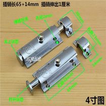 Automatic home spring door pin 4 inch latch lock toilet pop door Bolt plug industrial spring Bolt 406