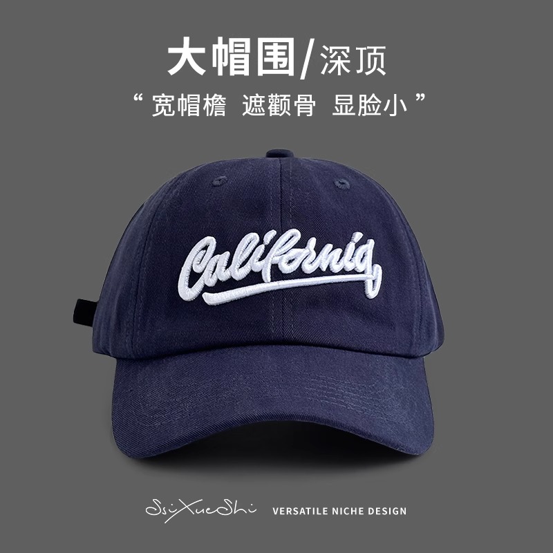 Big head peaked cap 2024 spring and summer men and women Korean version  deepened and enlarged sun hat showing face small wide brim baseball hat