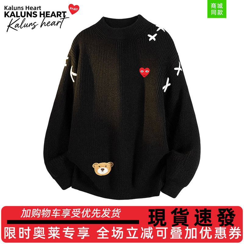 Kaluns Heart Little Bear Love Heart Autumn/Winter 2026 New Knitted Sweater for Men, Round Neck Pullover, Warm and Loose-Fitting