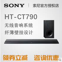 Sony Sony HT-CT790 5 1 Echo Wall Home Theater TV Audio Wireless Bluetooth