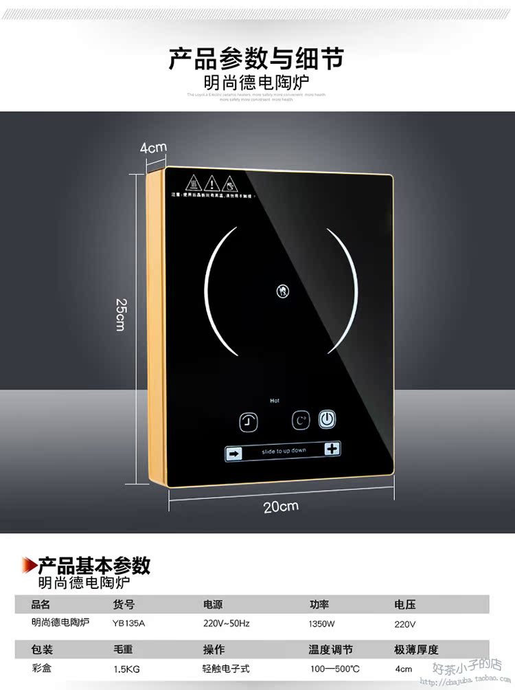bếp điện từ mini Bếp điện từ Ming Shangde Lò hồng ngoại chống bức xạ điện gia dụng phần mỏng sưởi ấm đối lưu lò câm bếp điện đơn