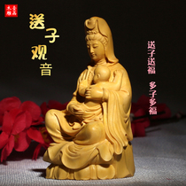 Small leaf boxwood carving to send children Guanyin Bodhisattva Buddha statue town house evil carving crafts ornaments home offering