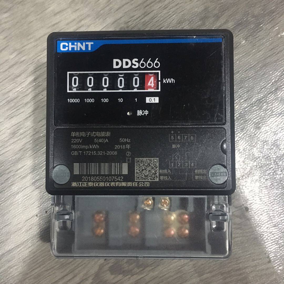 CHNT Zhengtai Electric meter DDS6665A-40A60A220v roller liquid crystal LCD display RS485 remote meter reading