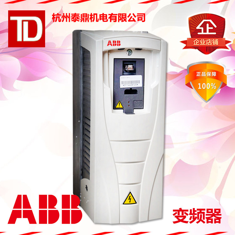 ABB inverter ACS550-01-031A-4 15KW heavy-duty inverter company operates a new