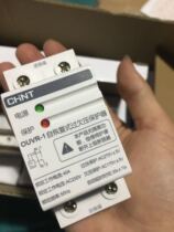 CHNT CHINT Self recovery Overvoltage protector OUVR-140A2P220V card gauge 2P position