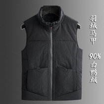Fugui bird special cabinet big board big code down waistcoat for mens shoulder vests jacket white duck velvet duvet duvet