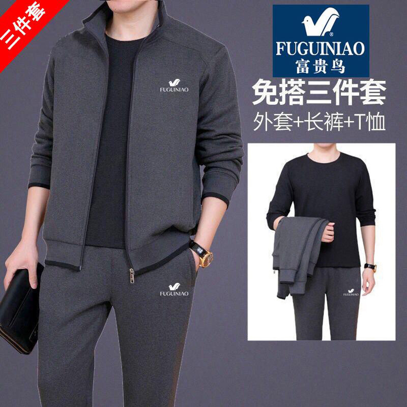 Rich bird men's thick T-shirt spring and autumn thin section middle-aged father two-piece set father outfit men's sports and leisure suit