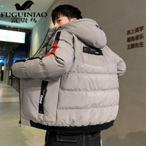 Fugui bird down clothes male winter thickened short Bread Clothing Fashion Trends Youth Cold-Proof Warm Winter Clothing Jacket
