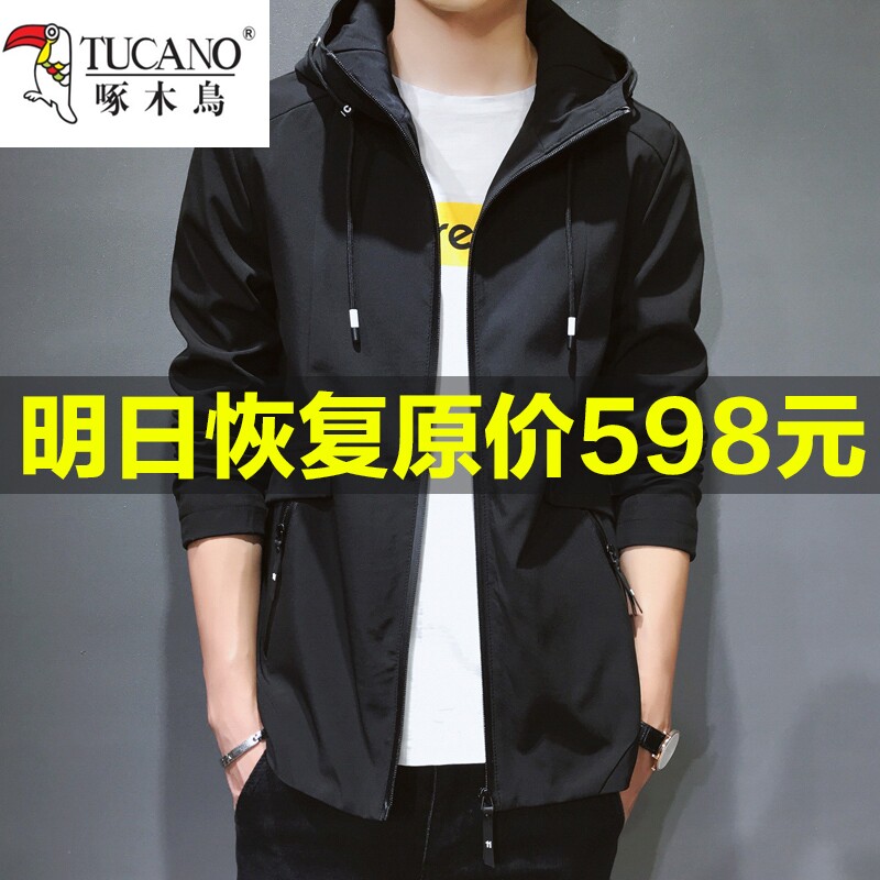 Woodpecker men's coat spring and autumn plus fat man hat trend Korean edition to repair winter plug-in windwear jacket