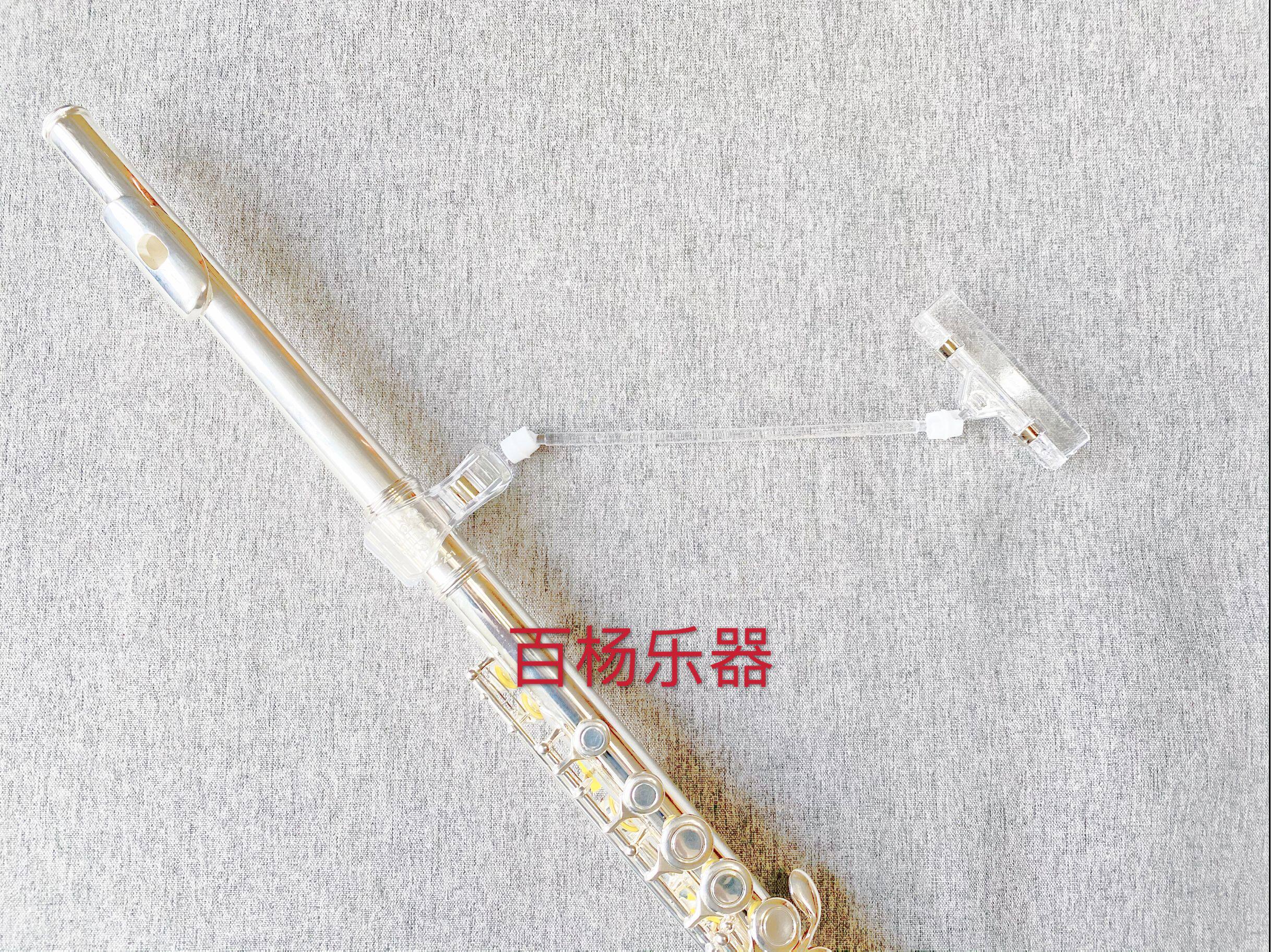 Sax round number Acoustic Horn Clarinet Long Flute Holder Portable small Spectral Shelf Pipe LeAtlantic Marching Band
