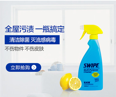 nước tẩy sàn nhà tắm Chất tẩy rửa đa năng Blue Weibao 200g vệ sinh khử trùng nhà bếp fume lưới vệ sinh - Trang chủ thuốc tẩy bồn cầu